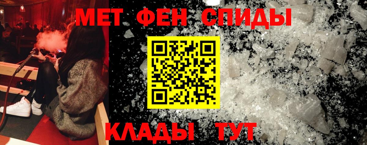 АМФ Розовый Рязань