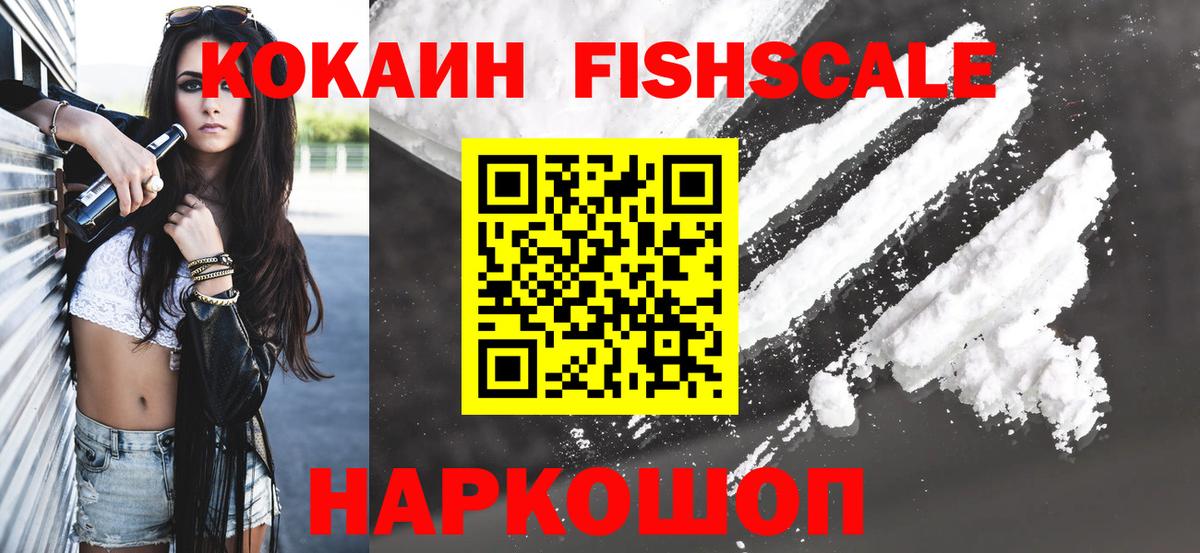 КОКАИН Колумбийский  COCAIN  Рязань  COCAIN Колумбийский  Вход с VPN 