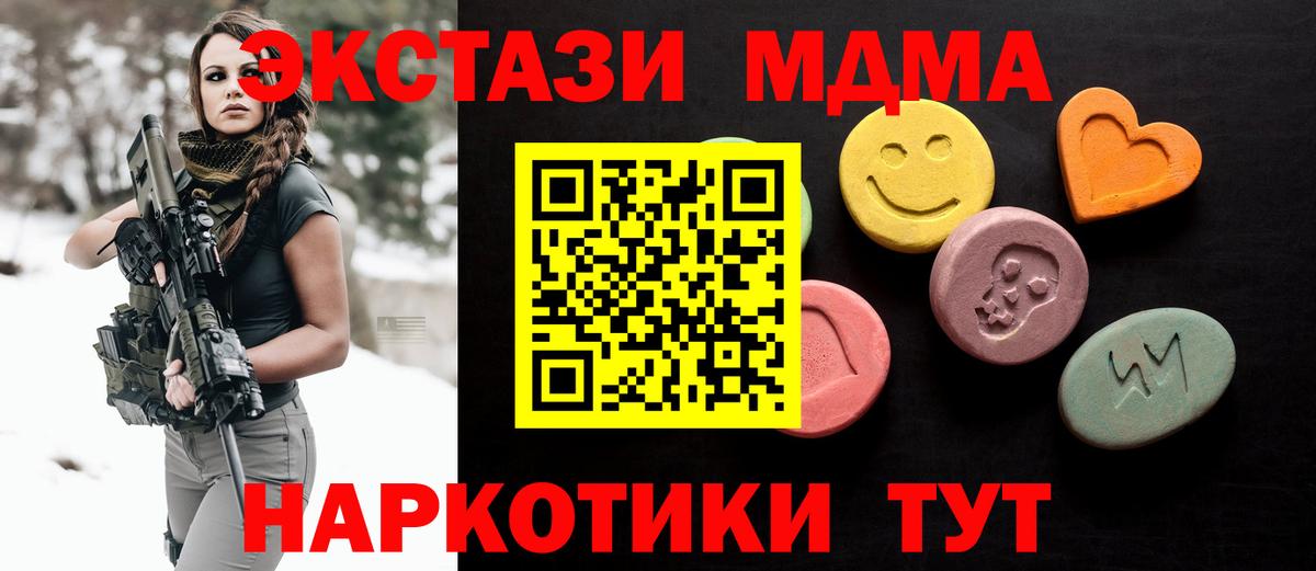 купить наркотики сайты    tor  shop официальный сайт  Вход с VPN  Рязань  ЭКСТАЗИ  ЭКСТАЗИ Дубай  Экстази VHQ 