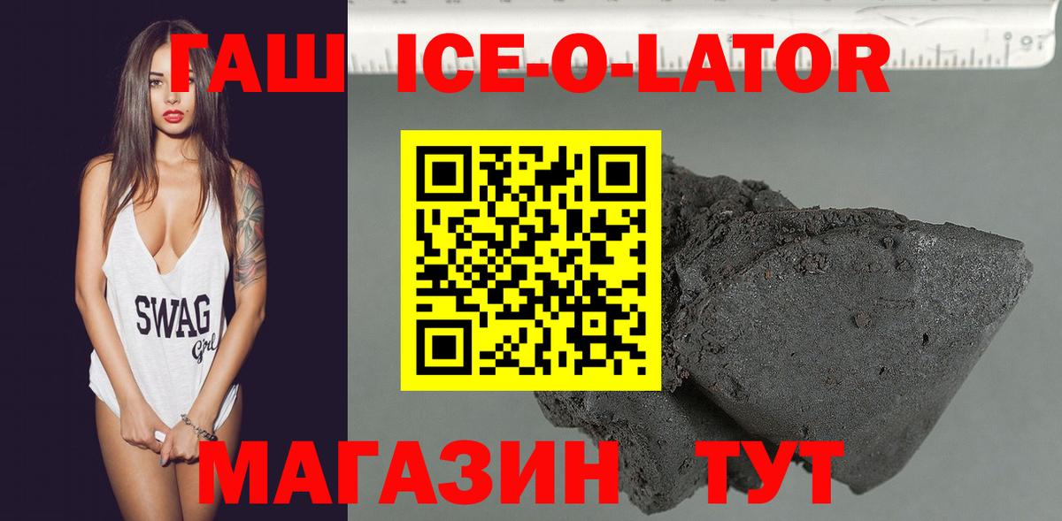 Гашиш убойный Рязань