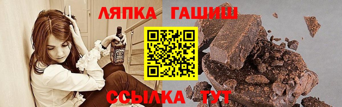 Рязань  ГАШИШ хэш  Гашиш  Вход с VPN  Гашиш убойный 