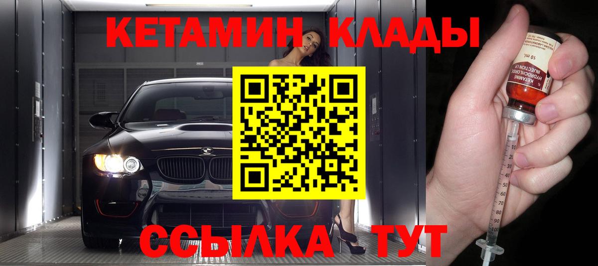 Рязань  мориарти как зайти  Вход с VPN  КЕТАМИН ketamine  КЕТАМИН VHQ 
