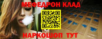альфа пвп VHQ Обнинск
