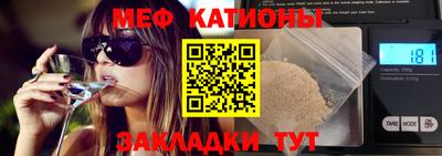 альфа пвп VHQ Обнинск