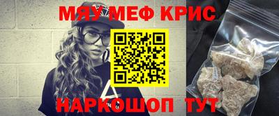 альфа пвп VHQ Обнинск
