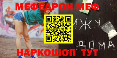 альфа пвп VHQ Обнинск