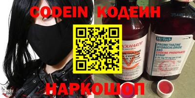 альфа пвп VHQ Обнинск