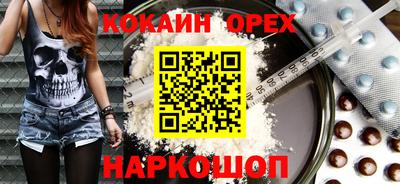 альфа пвп VHQ Обнинск