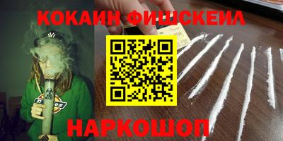 альфа пвп VHQ Обнинск