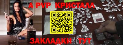 ALPHA-PVP Нягань