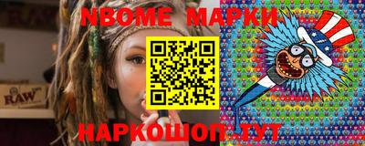 mix Обь
