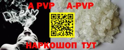 ALPHA-PVP Нягань