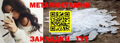 альфа пвп VHQ Обнинск