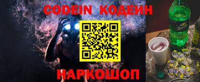 альфа пвп VHQ Обнинск
