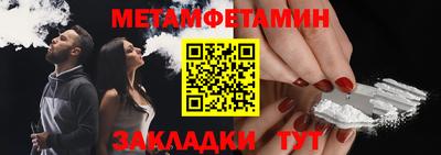 альфа пвп VHQ Обнинск