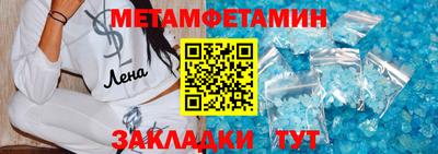 альфа пвп VHQ Обнинск
