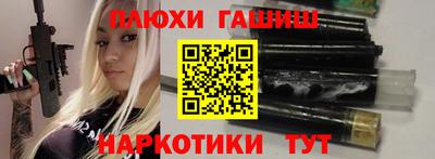 альфа пвп VHQ Обнинск