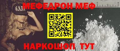 mix Обь