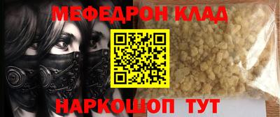 альфа пвп VHQ Обнинск