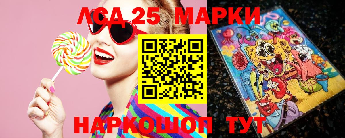 ЛСД экстази ecstasy  ЛСД экстази ecstasy  Рязань  LSD-25 экстази  Вход с VPN 