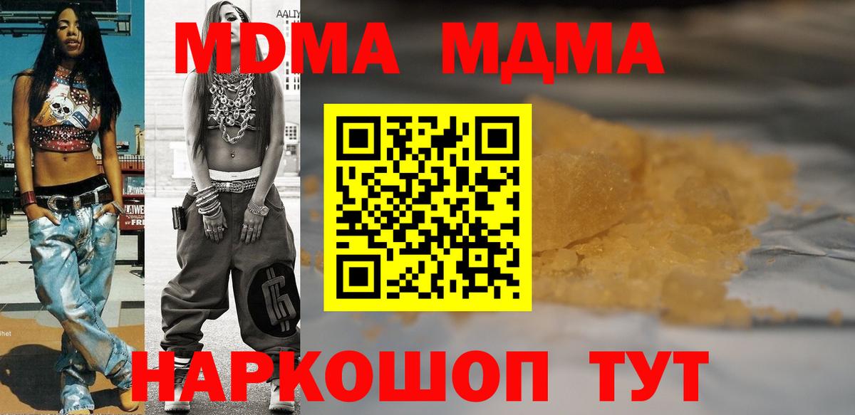COCAIN  Вход с VPN  ГАШ  Наркошоп  Рязань  ГАШИШ  Героин  Мефедрон кристаллы  Марихуана 