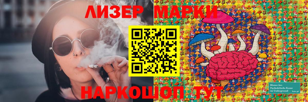 Марки NBOMe 1,5мг Рязань