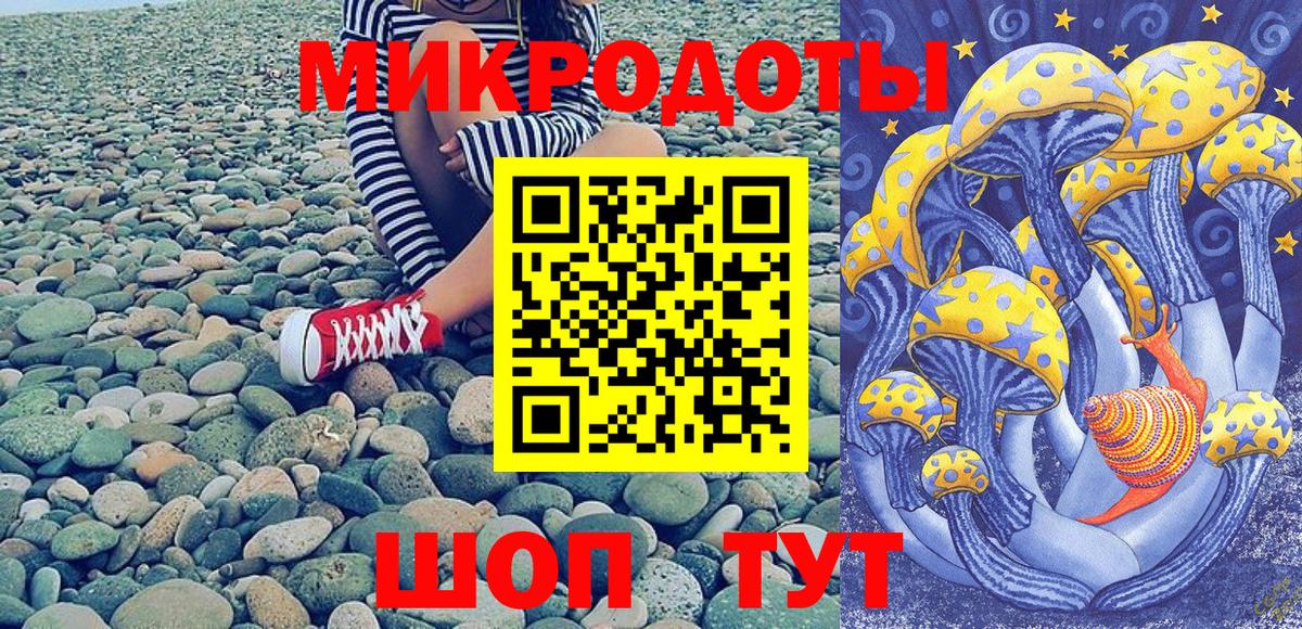 Галлюциногенные грибы прущие грибы  Псилоцибиновые грибы MAGIC MUSHROOMS  Рязань  Вход с VPN 