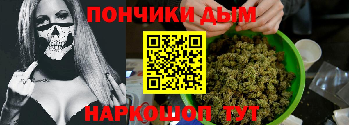 Шишки марихуана Ganja Рязань